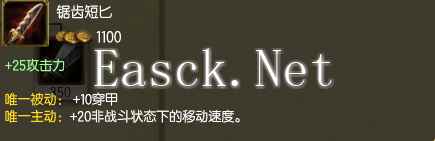 版本最强穿甲流射手 新版本奎因胜率登顶