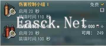 最新技能加点方案推荐—航空母舰、战列舰篇