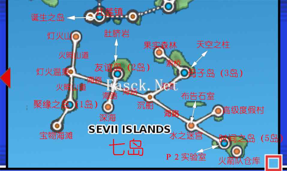 宝可梦无限融合5.3七岛地图完整资料 隐藏岛屿分布位置