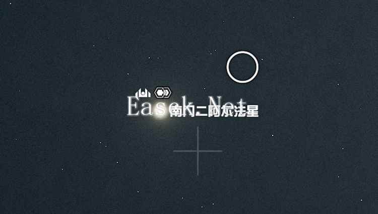 星空Starfield全飞船商人位置一览