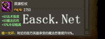 6.22AD刺客并非无敌 中路暗藏法师神器