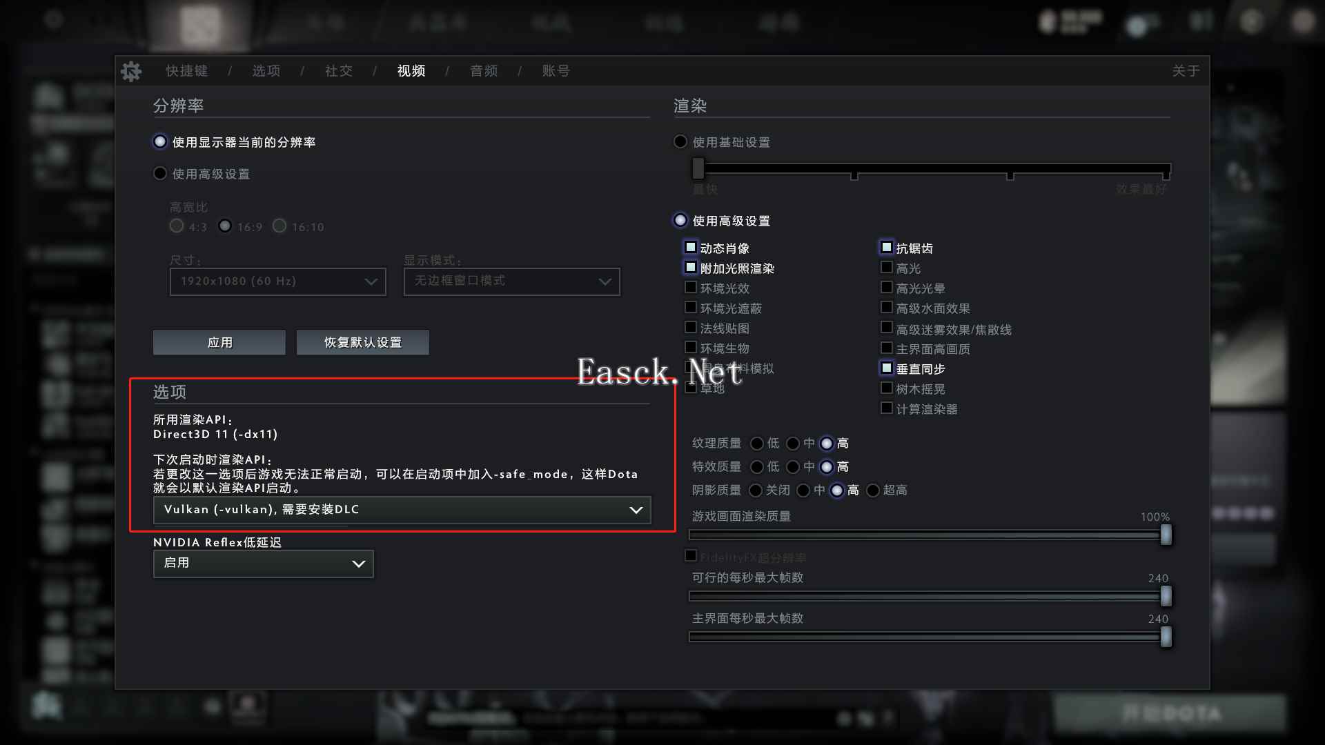 dota2更新后闪退解决方法 更新后闪退怎么办