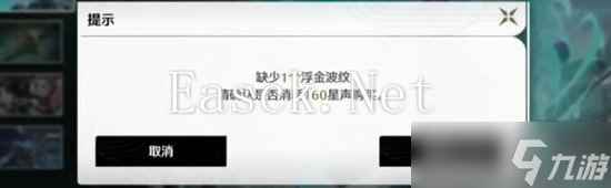 鸣潮1.4版本新手怎么玩 鸣潮1.4新手入坑建议