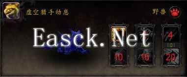 7.3野生宠物攻略：多配色及可选属性解析