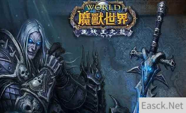 魔兽世界怀旧服WLK版本福利任务详解