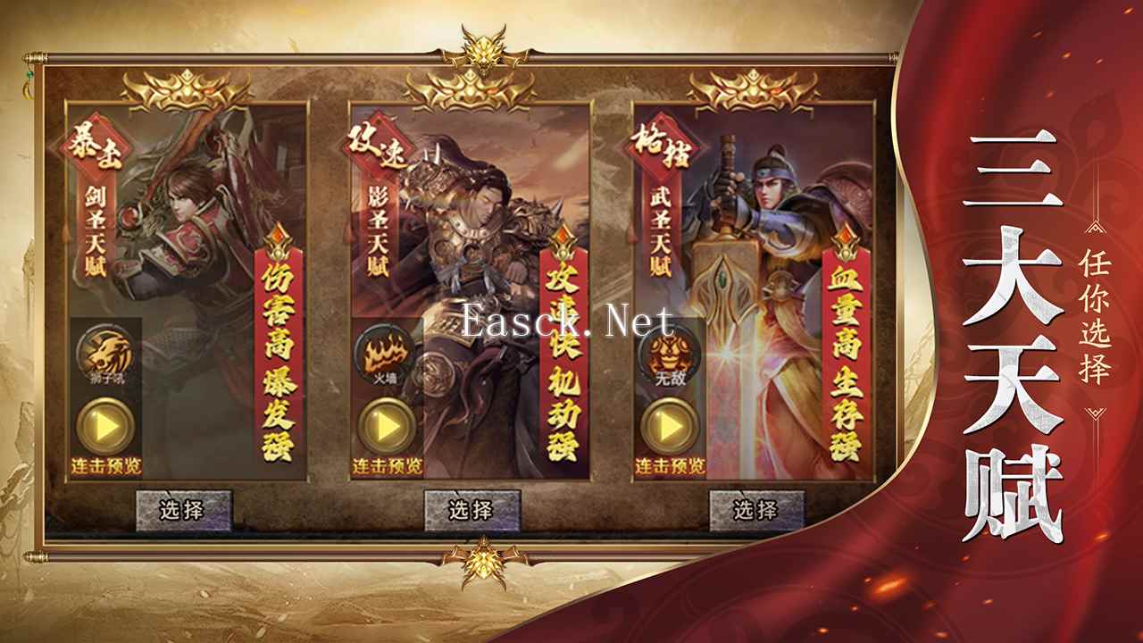 魔戒传奇0L好玩吗 魔戒传奇0L玩法简介