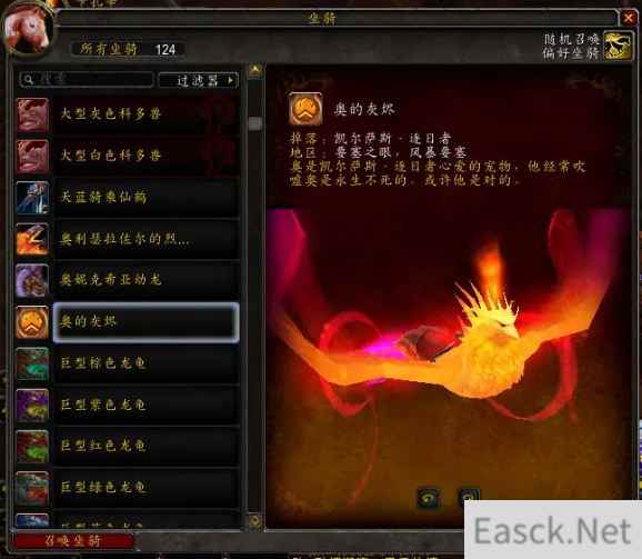 魔兽世界WLK采矿350-450分布攻略