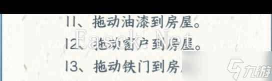 《文字来找茬》土豪的孩子找到大哥的孩子通关攻略？文字来找茬攻略分享