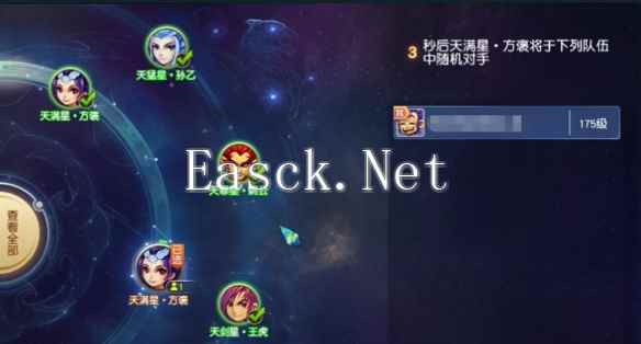 《梦幻西游》七星地煞通关攻略