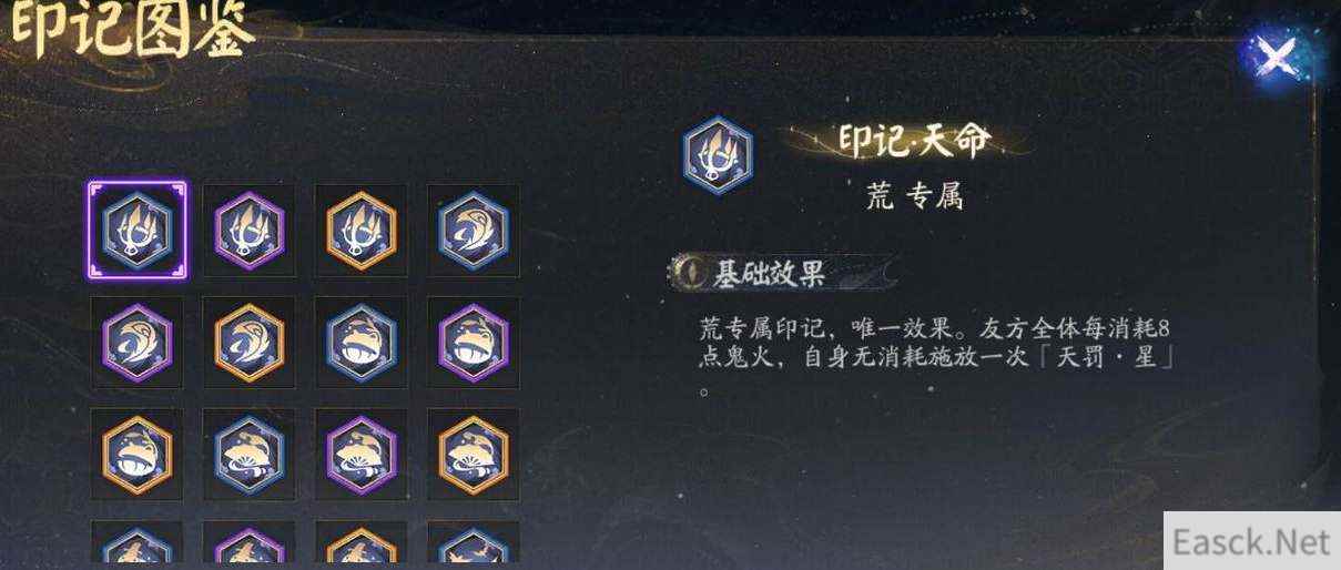 阴阳师六道之门活动攻略合集