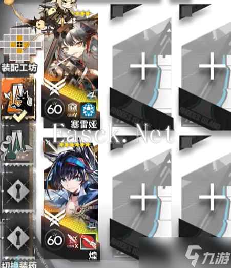 《明日方舟》揭幕者们PV-2通关攻略