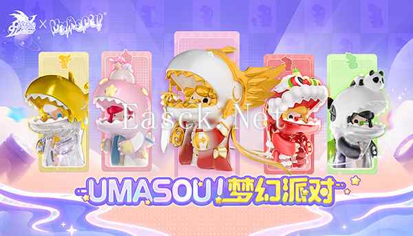 Umasou!恐龙妹来啦！《魔域》潮玩节今日开幕，盲盒玩法惊喜满满！