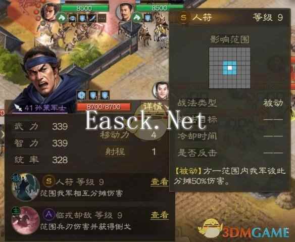 《三国志战棋版》于吉求雨外传攻略