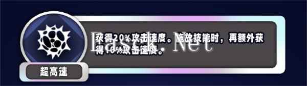 《金铲铲之战》s13攻击速度异常突变一览