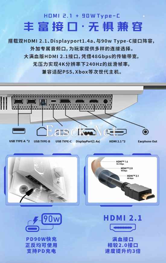 易采游戏网