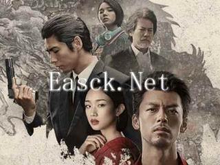 真人剧版《如龙》导演：本剧就是专为美国观众拍摄的