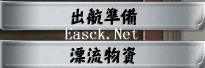 伊苏10委托任务查询表 全章节委托任务列表