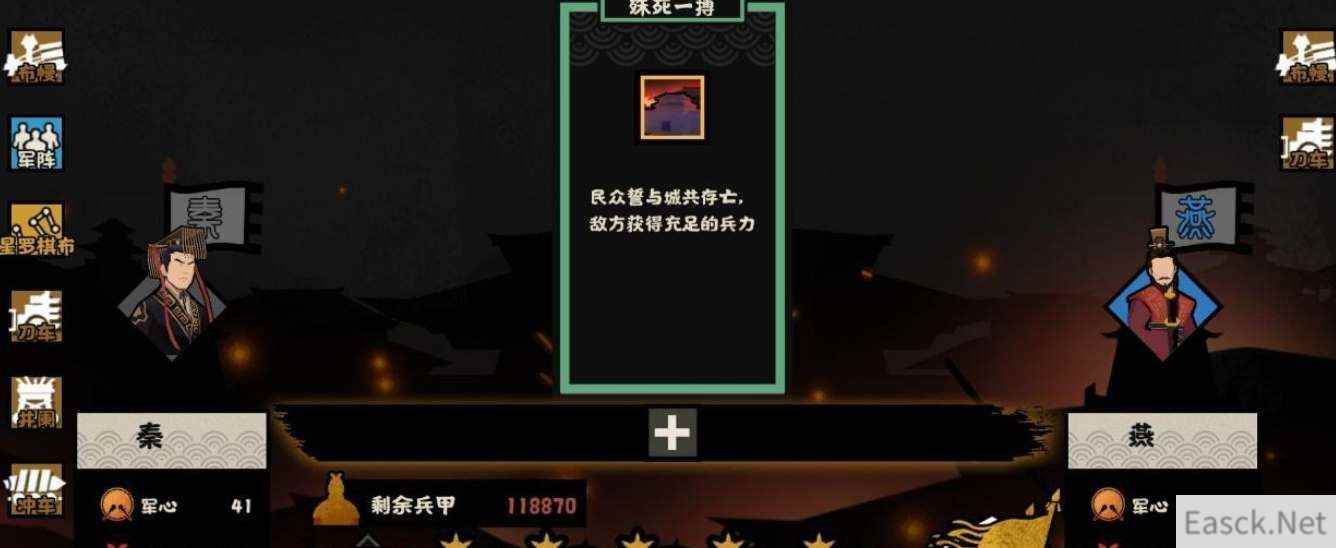 无悔华夏横扫六合三星通关攻略