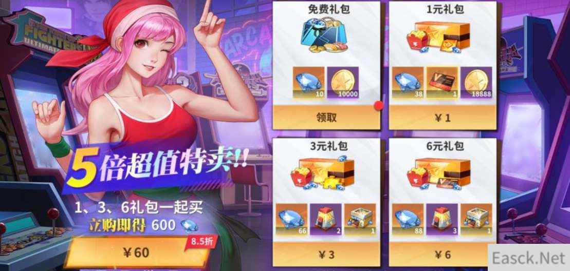 全明星激斗氪金高性价比攻略