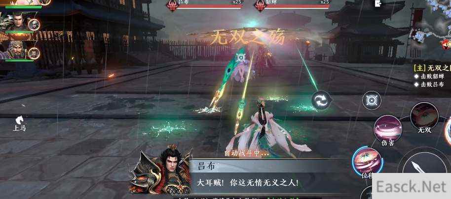 极无双2武将强度排行一览