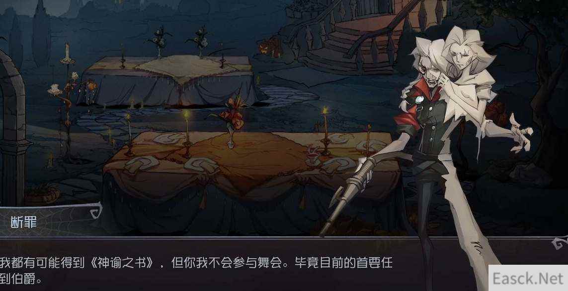 第五人格舞会入场测试攻略