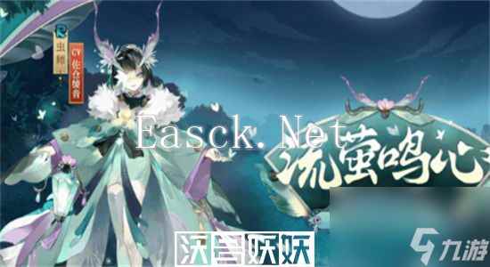 阴阳师流萤之夏第八层怎么过-阴阳师流萤之夏第八层打法攻略