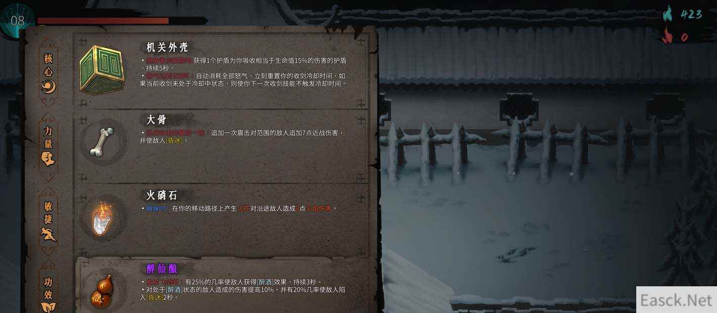 暖雪手游联机功能介绍