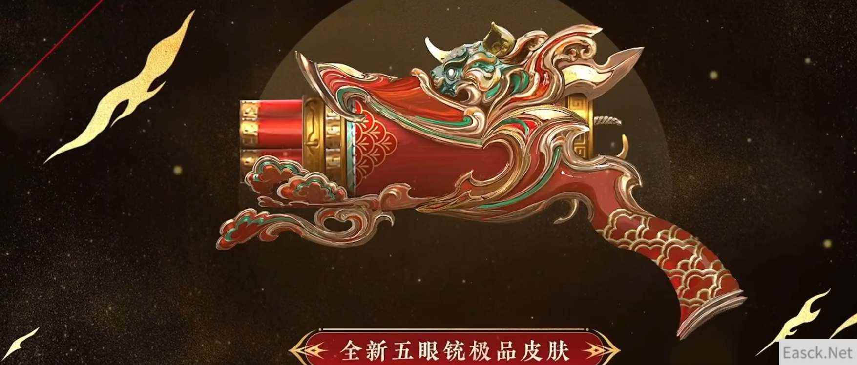 永劫无间新春吉灯奖励一览