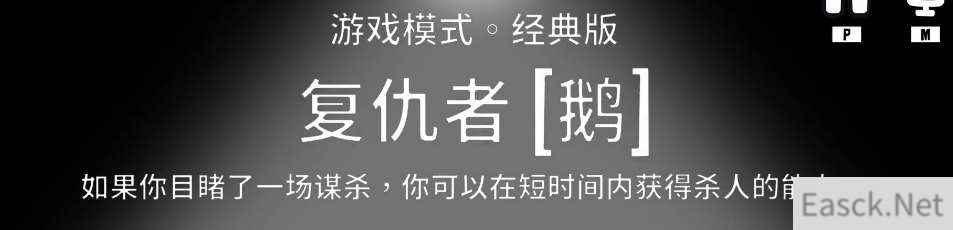 鹅鹅鸭复仇者技能介绍