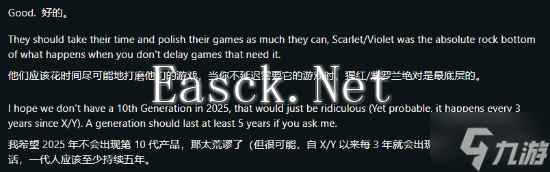 玩家反而叫好？《宝可梦》8年来首次未在11月发布新作