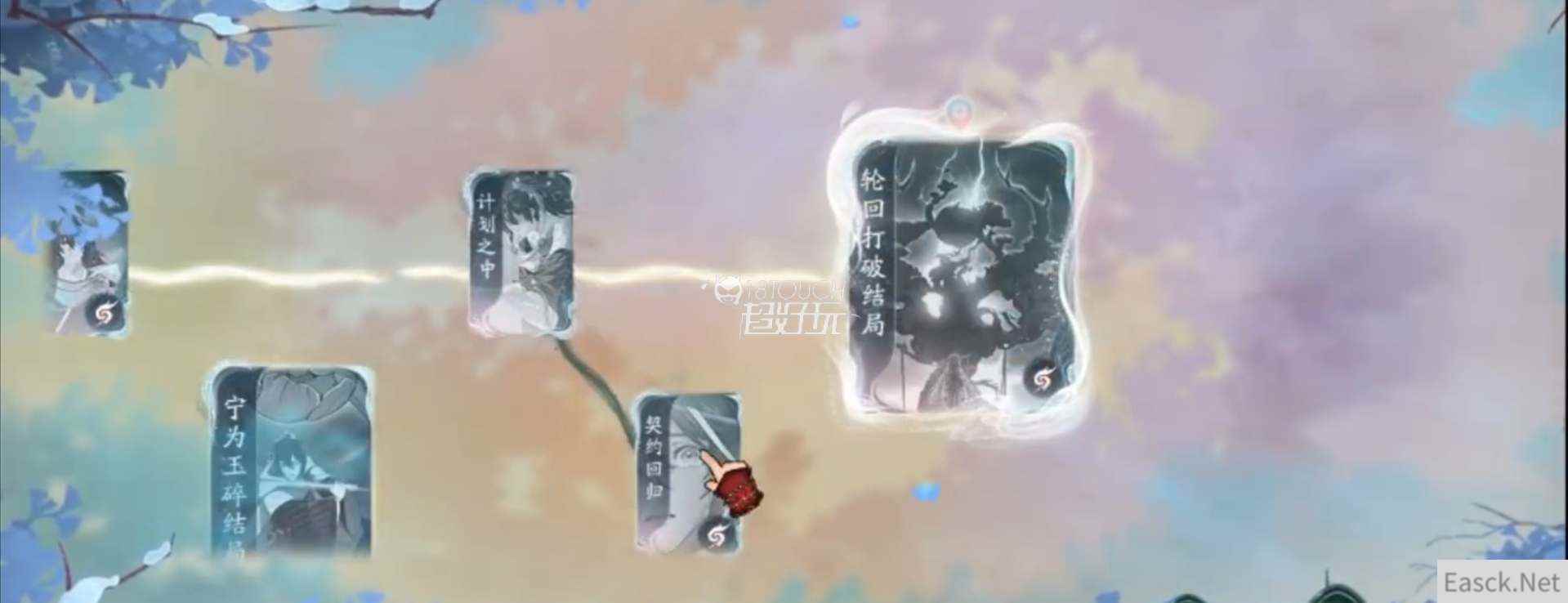 阴阳师四季之歌冬全剧情解锁攻略