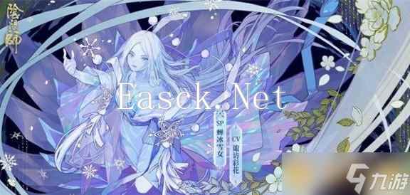 《阴阳师》新式神蝉冰雪女觉醒材料一览