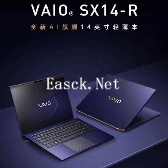 顶配触控屏24988元！VAIO SX14-R轻薄本国内上架