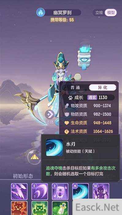 长安幻想罗刹打书攻略