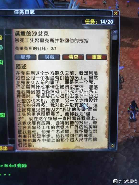 魔兽世界乌龟服满意的沙艾克任务流程详解