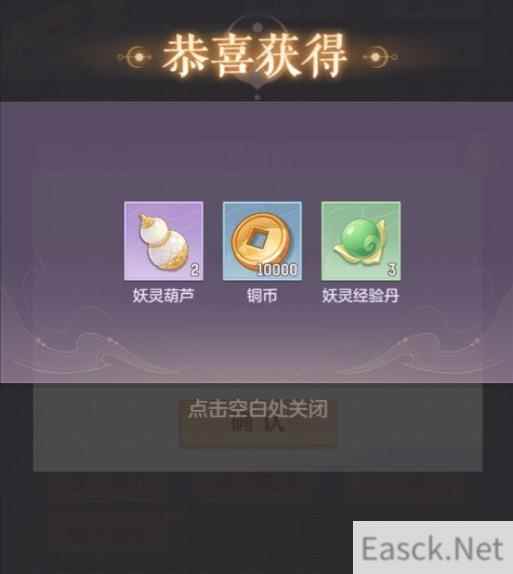 长安幻想公测礼包兑换码汇总