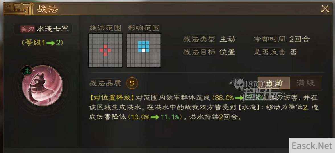 三国志战旗版关羽战法搭配攻略