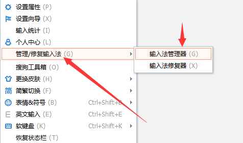 《绝地求生》输入法卡住游戏解决方法