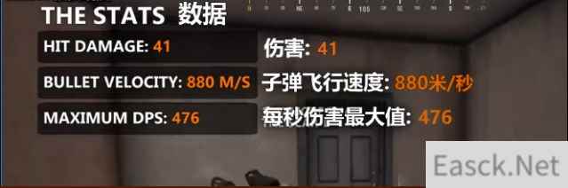 《绝地求生》步枪m4a1评测分析