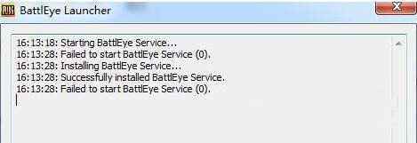《绝地求生》failed to start battleye解决方法