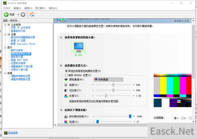 绝地求生怎么优化画面