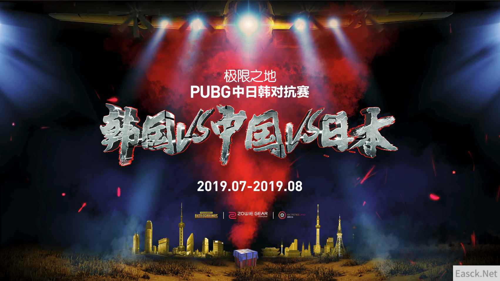 三国大战！极限之地PUBG中日韩对抗赛中国预选赛正式开启！