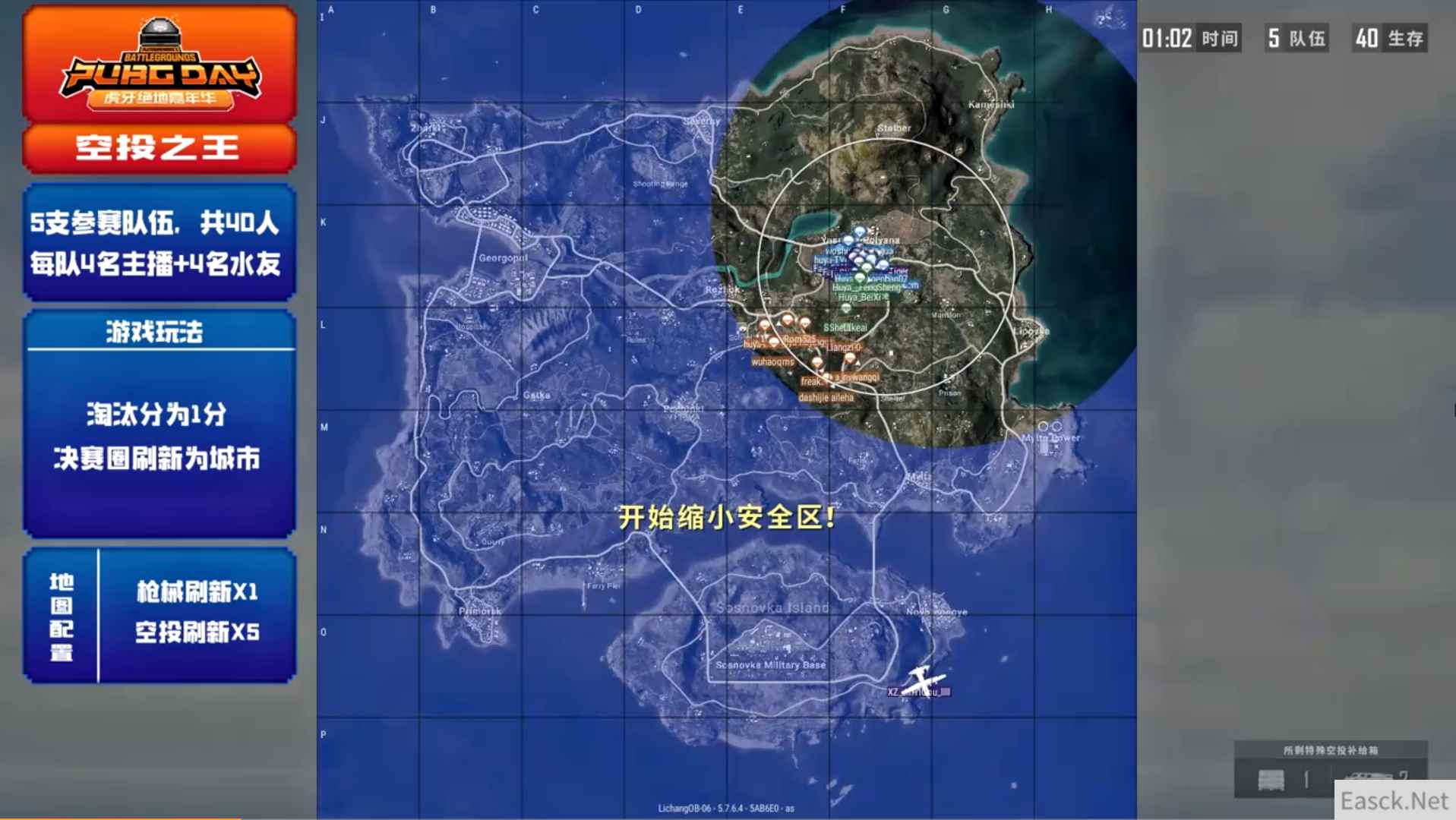 PUBGDAY七月首赛，悲喜队新套路两连吃鸡