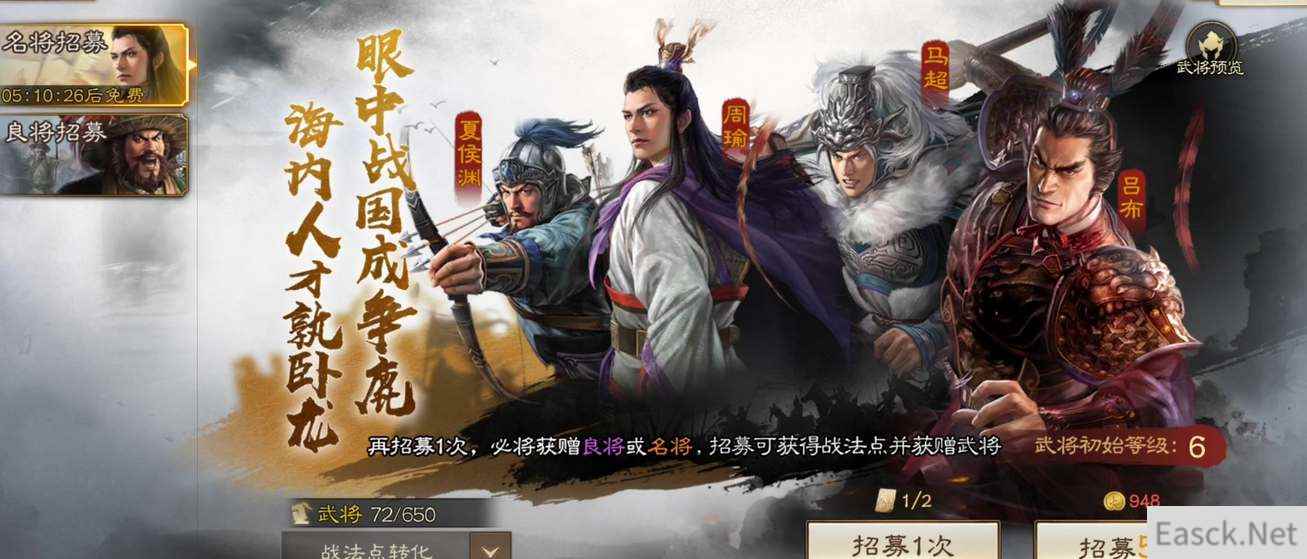 三国志战棋版公测自选武将推荐2023