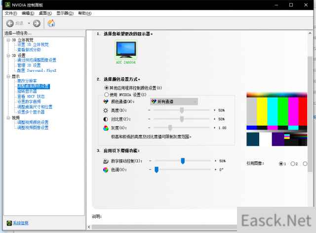 绝地求生WIN10系统怎么设置 WIN10系统设置方法一览