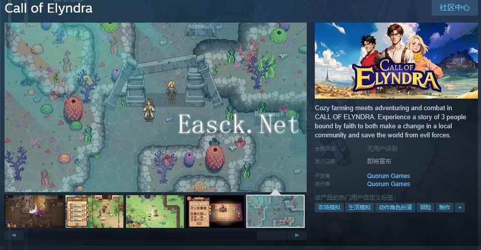 农场经营角色扮演游戏《Call of Elyndra》Steam页面 发售日待定