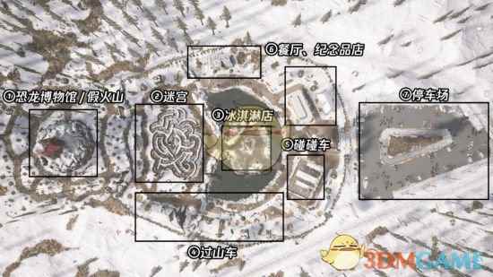 《绝地求生》雪地恐龙公园跳伞选择攻略