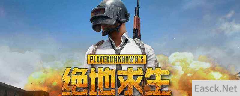 怎么下载pubg国际服