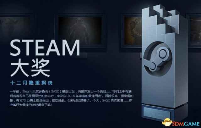 Steam大奖评选提名公布 《绝地求生》又入围了