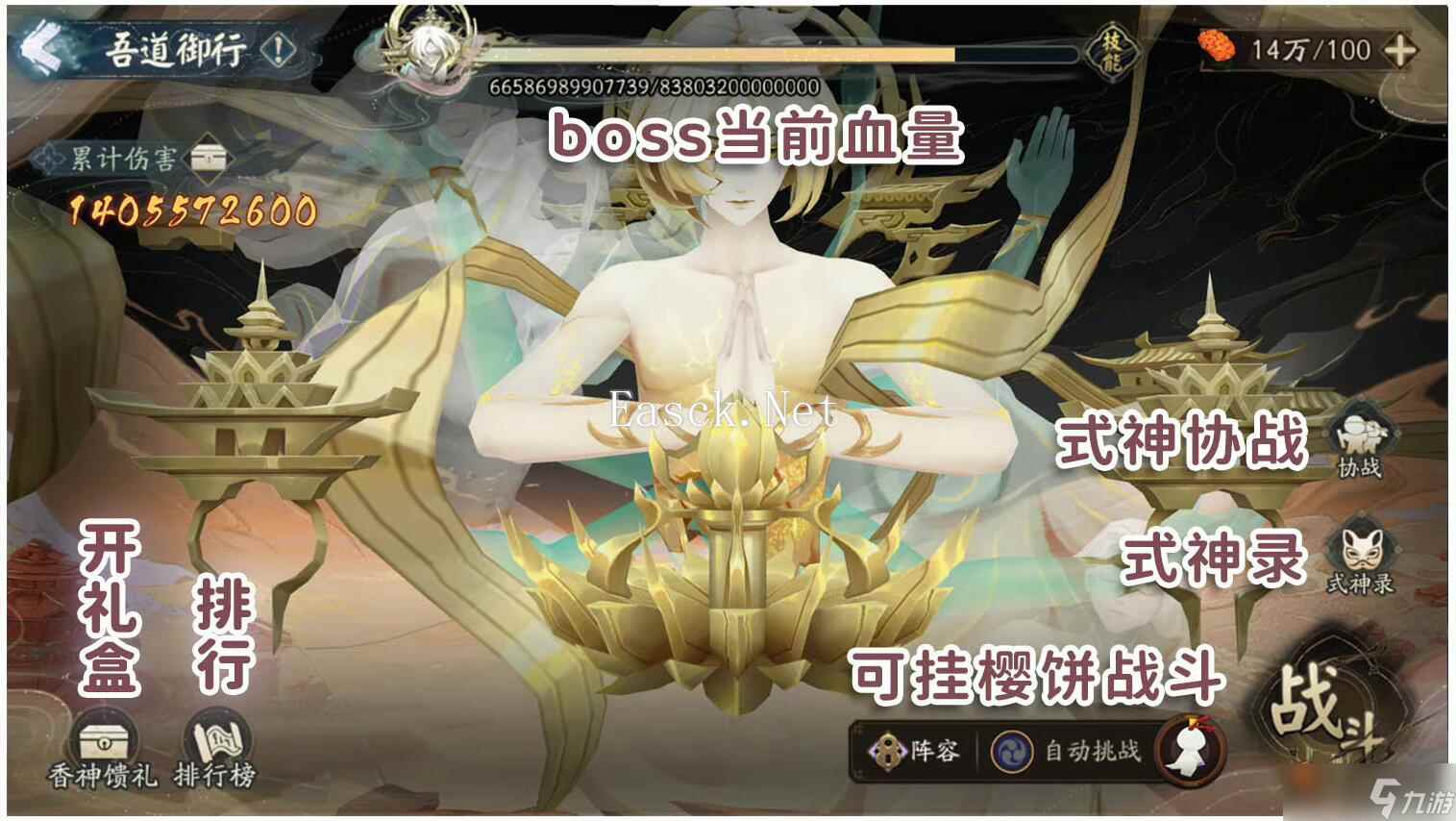 《阴阳师》SSR玉取玩法介绍？阴阳师内容介绍